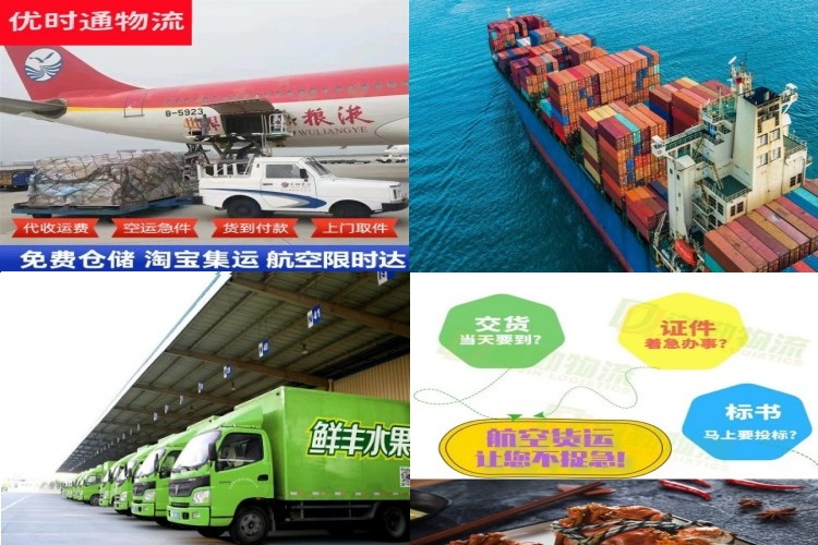 鄂城区到北京航空货运公司-鄂城区到北京物流专线